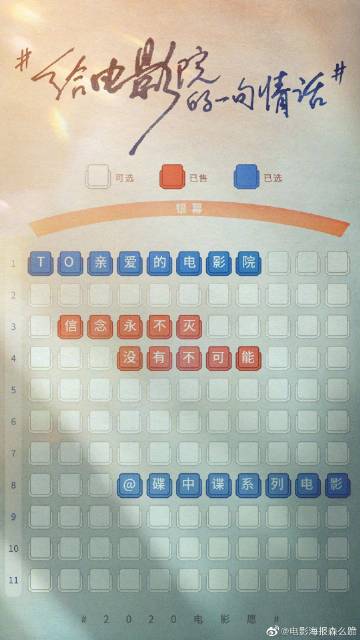 做假的支票